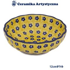 ツェラミカ アルティスティチナ No.242 12cmボウル ポーランド食器 ポーランド 食器 ツェラミカ セラミカ ポーランド 食器 生活雑貨 ハンドメイド テーブルウェア 食器 陶器製 食器洗い器 食洗機