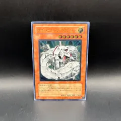 サイバー・バリア・ドラゴン レリーフ　psa9 PSA9鑑定済〕サイバードラゴン【レリーフ】{CRV-JP015}《モンスター》