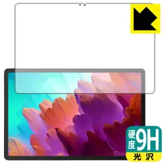 2025年最新】lenovo xiaoxin pad pro 12.7 2023の人気アイテム