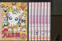とっとこハム太郎　1期　DVD 全20巻セット　レンタル落ち Amazon.co.jp: とっとこハム太郎 第1シリーズ レンタル落ち 全20
