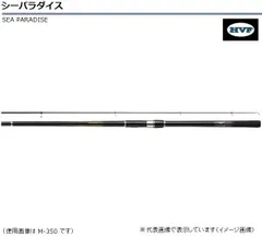 2024年最新】シーパラダイス ロッドの人気アイテム - メルカリ