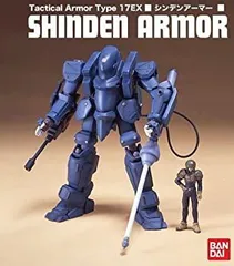 中古品　トレーラー・ベース 、シンデンアーマー 、 2025年最新】バンダイ ガサラキ 1/35 シンデンアーマーの人気