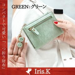 財布 レディース 二つ折り ミニ財布 かわいい コンパクト 036 グリーン