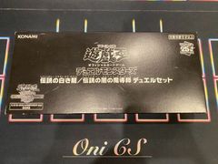 遊戯王 - 遊戯王 WCS 2023 伝説の白き龍　伝説の闇の魔導士　デュエルセットおまけ付 デュエルセット『伝説の白き龍+伝説の闇の魔導師(WCS2023
