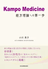 2024年最新】きれいへの医学の人気アイテム - メルカリ