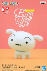 【中古】フィギュア シロ A(立ち) 「クレヨンしんちゃん」 Fluffy Puffy～シロ～まったり