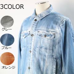 ビビコ BBCO ブルゾン 51-3104-01 30代 40代 50代 メンズカジュアル ジャンパー 春 夏 スポーツ  ポイント消化 プレゼント ギフト ちょい悪