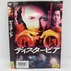 ★ディスタービア [DVD]★送料無料★