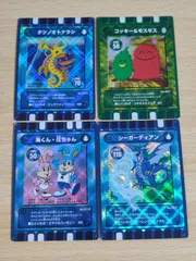 【激レア】ぐるりの森 限定カード シーガーディアンR ホテルVERDE限定 713-xJztpFL._AC_SY200_QL15_.jpg
