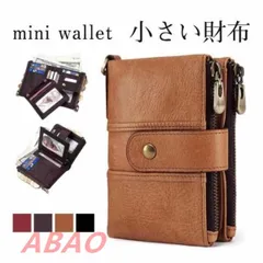 ☆ミニ財布 小銭入れ 財布 本革 メンズ 二つ折り 軽量 スキミング防止 軽い財布 大容量 入学祝 コンパクト