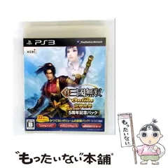 【中古】 真･三國無双 Online ?龍神乱舞? 5周年記念パック [PS3] / コーエーテクモゲームス