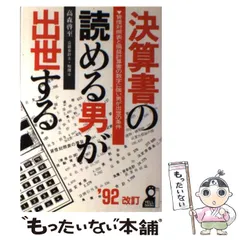 2023年最新】高森啓至の人気アイテム - メルカリ