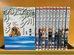 2024年最新】荒川アンダーザブリッジ全巻の人気アイテム - メルカリ