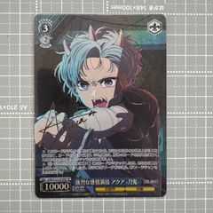 PSA10 ヴァイスシュヴァルツ　氷狼族の少女　セツナ　SP サイン ヴァイスシュヴァルツ 氷狼族の少女 セツナ sp サイン - メルカリ