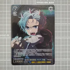 2025年最新】ヴァイス アクア サインの人気アイテム - メルカリ