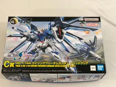 【未開封】C賞 HG 1/144 ライジングフリーダムガンダム ソリッドクリア 一番くじ 機動戦士ガンダム ガンプラ 2024