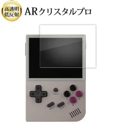 即日発送☆ゲームデータなし☆新品・MuOS導入☆RG35XX H クリア