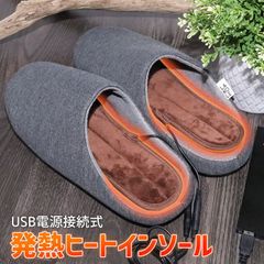 新品 発熱 インソール フットウォーマー 寒さ対策 つま先 ヒーター 足 温める