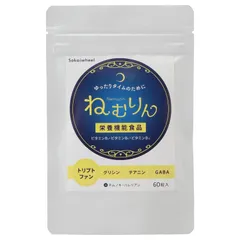 2024年最新】メラトニン 睡眠の人気アイテム - メルカリ