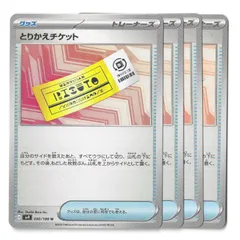 汎用カード　まとめ売り Z/X 1000枚以上 まとめ売り