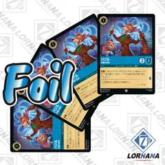 2025年最新】LORCANAの人気アイテム - メルカリ