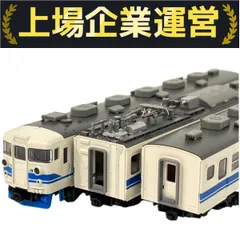 TOMIX 92250 JR 475系 電車 北陸 本線 3両 セット トミックス N
