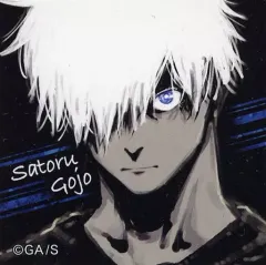 【中古】シール・ステッカー 五条悟(正面/にらみ) 特製ステッカー 「呪術廻戦 特級呪術師五条悟の甘味展開焼菓子」 購入特典