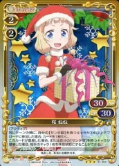 2025年最新】サクラカード2017の人気アイテム - メルカリ