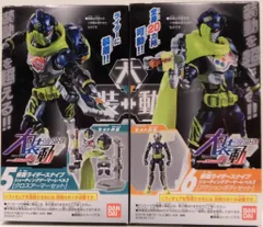 バンダイ 大装動 仮面ライダーエグゼイド 仮面ライダースナイプ シューティングゲーマーレベル2 5+6セット