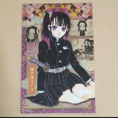 鬼滅の刃 栗花落カナヲ 原作 謹製絵葉書 追憶 20巻 特装版 ポストカード