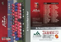 【中古】スポーツ No.185 ： 集合写真