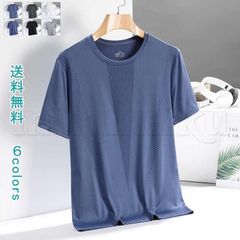 送料無料　接触冷感 Ｔシャツ 半袖 ひんやり スポーツＴシャツ 半袖tシャツ メンズ 夏 クルーネック Ｔシャツ カジュアル 無地 快適 大きいサイズ