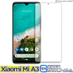 2024年最新】xiaomi mi a3 フィルムの人気アイテム - メルカリ