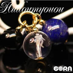 水晶 不動明王 梵字 ラピスラズリ カイヤナイト モリオン パワーストーン 天然石 チャーム ネックレス ペンダント 才能開花 祈願 開運 祈願 厄除け 魔除け 祈願