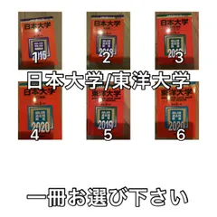 2025年最新】薬学部 教科書の人気アイテム - メルカリ