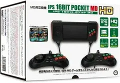 【新品】（MD用互換機）IPS 16ビットポケットMD HD - メガドライブ互換機 ポータブルMD用互換機 レトロゲーム機 本体