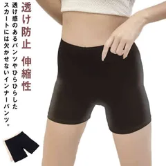 透けない パンツ ワンピース ペチコート レース付き ペチパンツ 透け防止 ショーツ インナー ショート 下着 ペチパン ショートパンツ 伸縮性 レディース 見せパンツ ペチコート スカート ドレス #sowa6586843