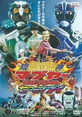 琉神マブヤー クーバー デフォルメ フィギュア 南西産業 2010年製 琉神マブヤー クーバー デフォルメ フィギュア 南西産業 2010年製