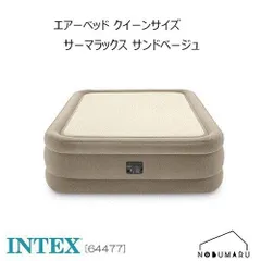 [64477] 인텍스 퀸 써멀룩스 에어베드 써멀룩스 에어베드 퀸사이즈