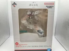 未開封品 ラストワン賞 スレッタ・マーキュリー ラストワンver. MASTERLISE EXPIECE 一番くじ 機動戦士ガンダム 水星の魔女 vol.2