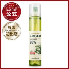 【ブランド公式】フロムネイチャー アロエベラ98％ スージングジェルミスト 120ml 保湿 ジェル ミスト