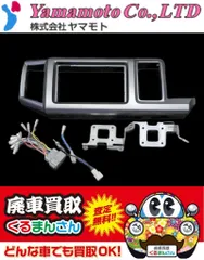 2025年最新】ステップワゴンナビパネルの人気アイテム - メルカリ
