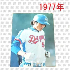 名球会　大島康徳サイン入りグローブ 名球会 大島康徳サイン入りグローブ 2025年最新】Yahoo