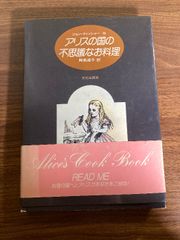 子どもに生きる: 詩人教師・近藤益雄の生涯 日本図書センター