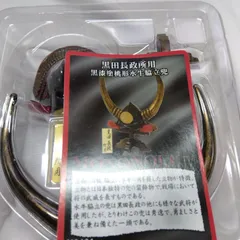 絶版!! KABUTO もののふ 武 Ⅳノーマル12種コンプリート兜コレクション 絶版!! KABUTO もののふ 武 Ⅳノーマル12種コンプリート兜