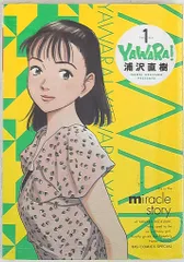 2025年最新】yawara dvdの人気アイテム - メルカリ