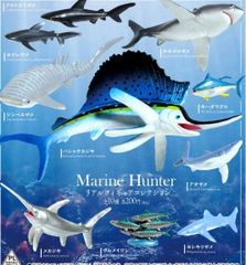 マリンハンター リアルフィギュアコレクション 全10種　魚ミニチュア　サメ　カジキ　マグロ等