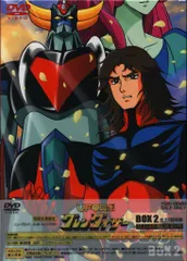 Amazon.com: UFO Robo Grendizer Vol. 1 DVD : Movies & TV