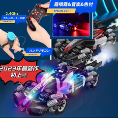 ジェスチャーリモートコントロールカー ハンドラジコンカー