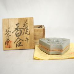 【八月の特売品】茶泉作 萩焼 午  香合 干支午 馬 茶道具【中古 美品】